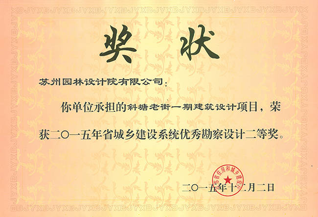 2384ca1114f027e8b9332e7e2955bd30