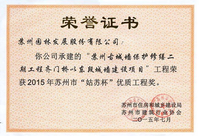 9dec5c3a4066aed58caea4a106c820c8