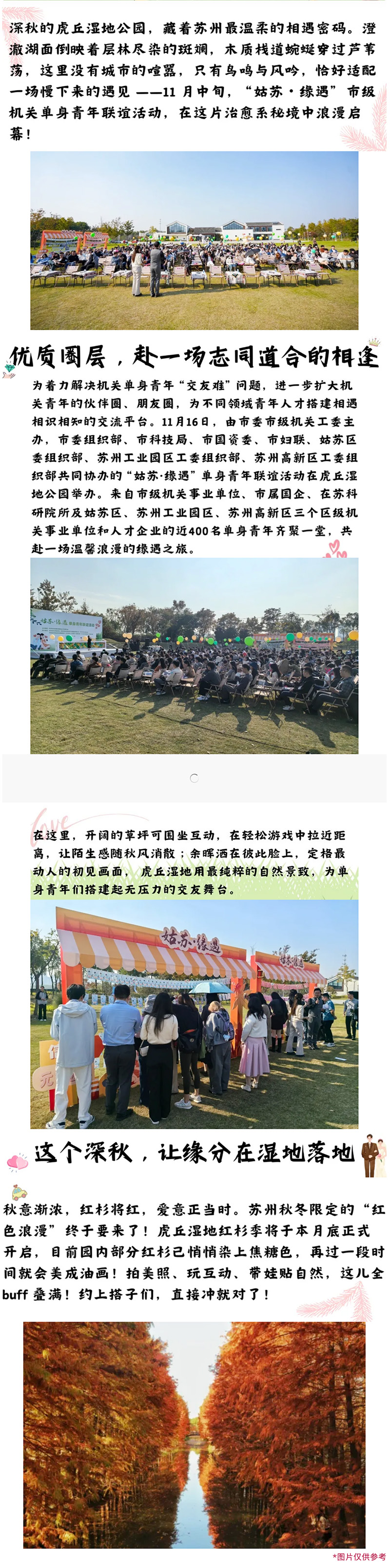 screencapture-mp-weixin-qq-s-dqC4UAvO-gUhZps1zMf6VQ-2025-11-