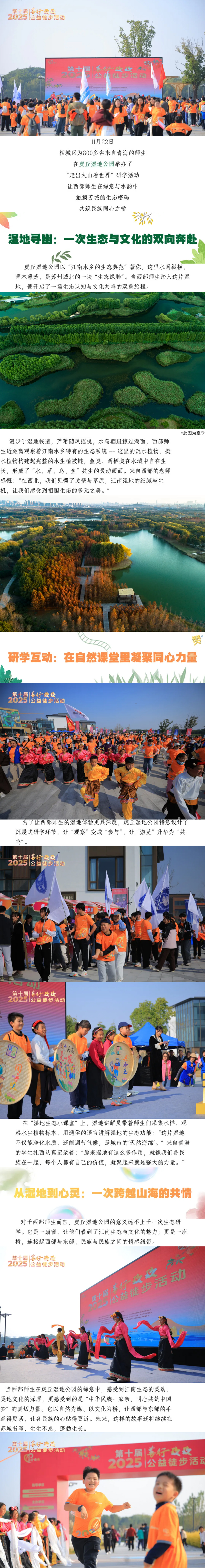 screencapture-mp-weixin-qq-s-QYe-Mof-6lNb9MszcM7xA-2025-11-2