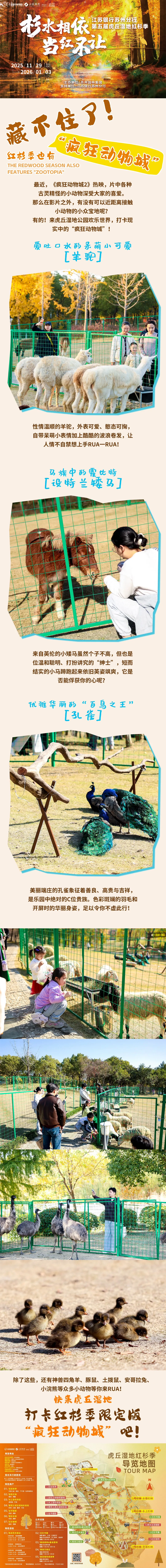 screencapture-mp-weixin-qq-s-XUZFeYSK-s6GKuotLbXQaA-2025-12-