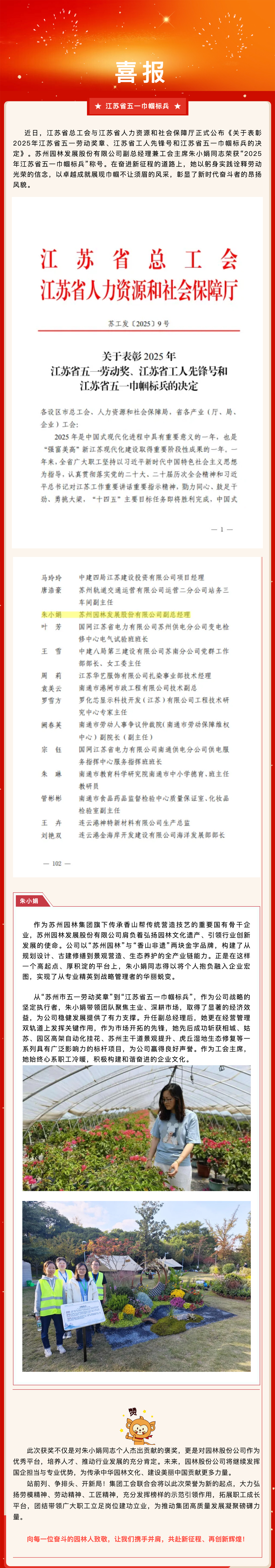 screencapture-mp-weixin-qq-s-MDzdIusD2wxlONSin9089A-2026-01-