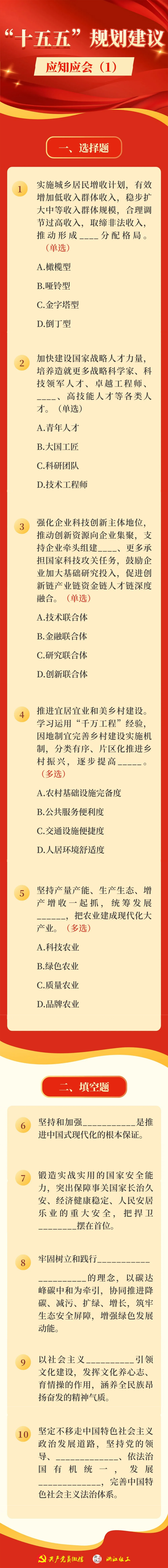 screencapture-mp-weixin-qq-s-RT8Pir9DJj8Txt1iGMdq1w-2026-01-